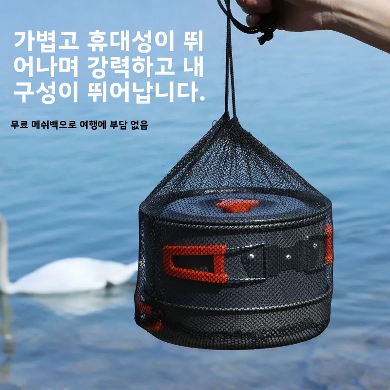 Açık Hava Kamp Yemek Pişirme S - Nesting Camping Cooking Set incelemesi ve fiyatı