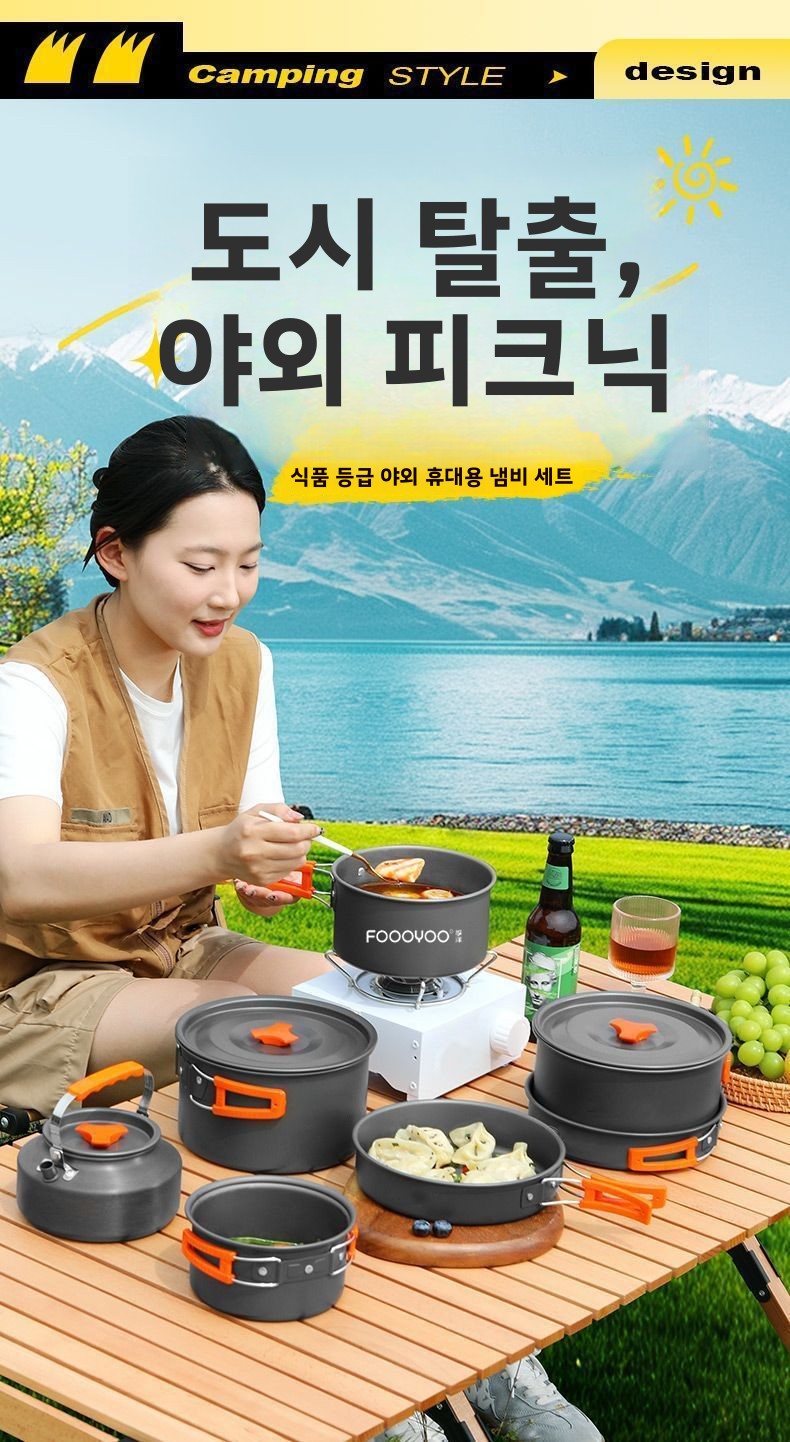 Açık Hava Kamp Yemek Pişirme S - Nesting Camping Cooking Set incelemesi ve fiyatı
